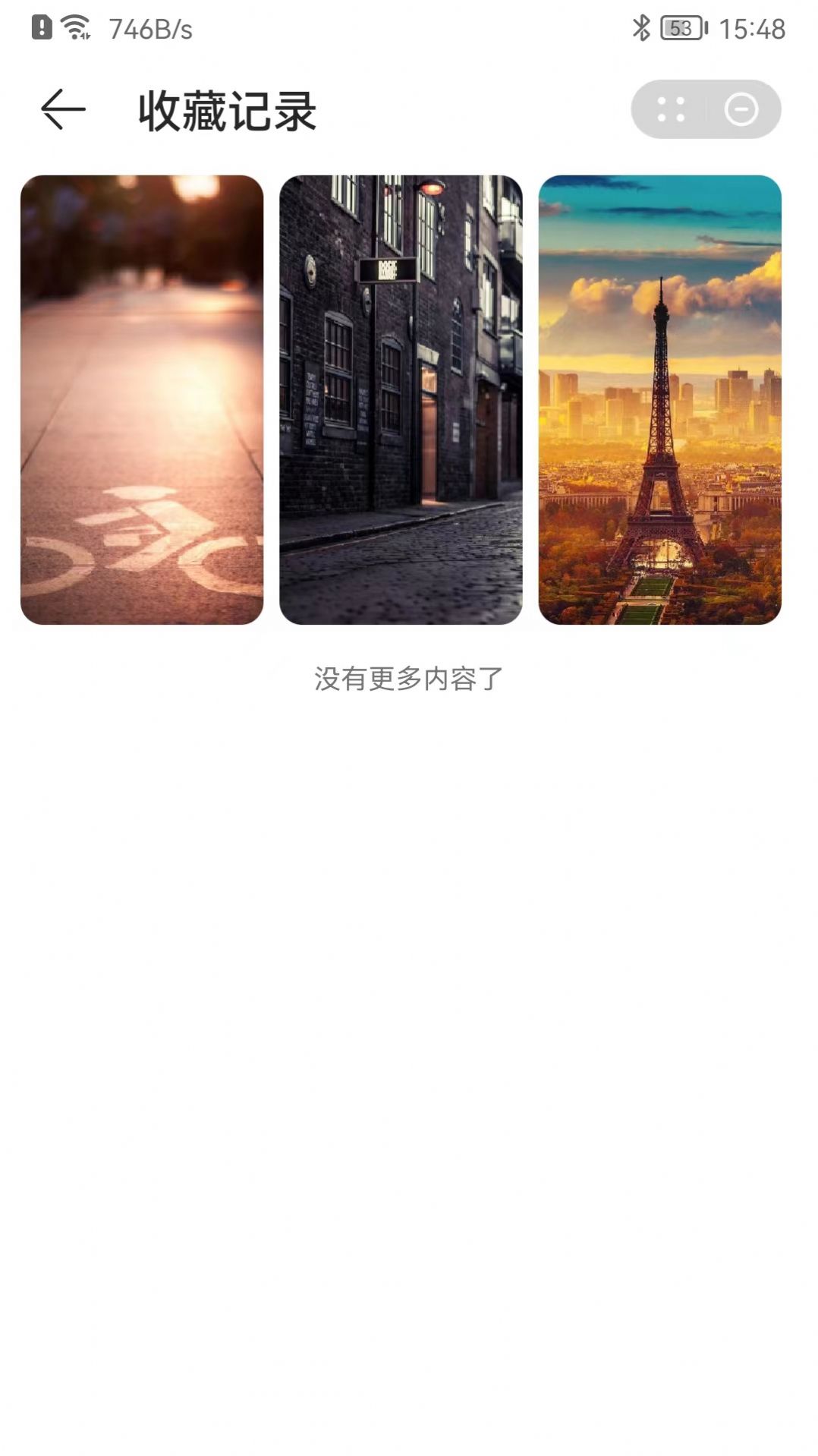 聚鸟壁纸