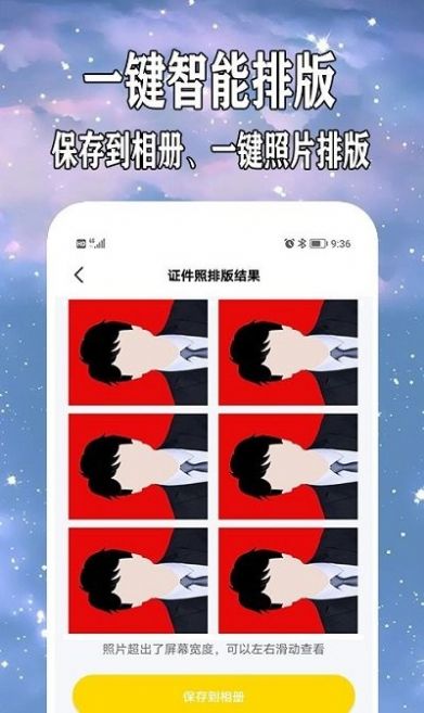 爱制作