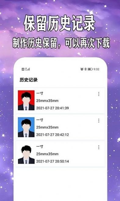 爱制作