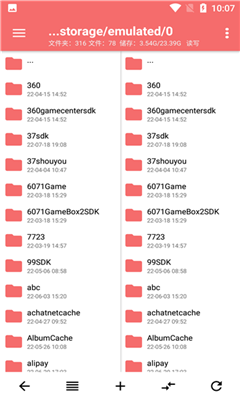 np管理器3.0.63加固软件内购版