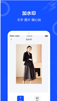 图片擦除笔