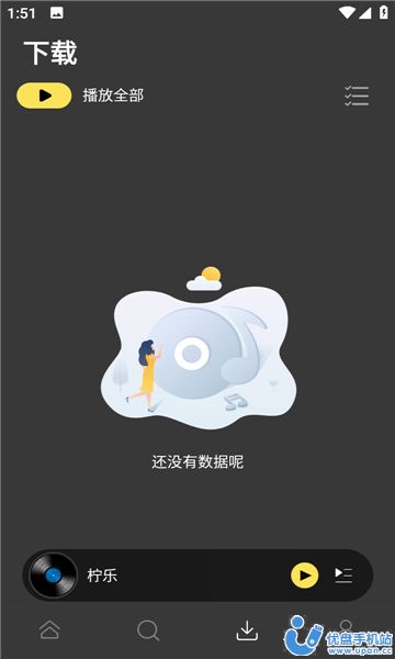 柠乐