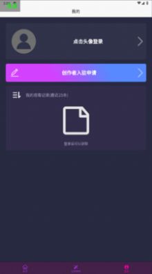 快口令