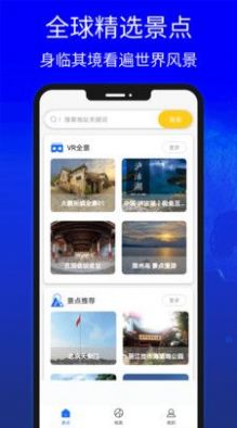 地图高清卫星地图2023