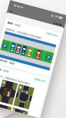 xuefajianfen五秉题库