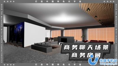 天目空间