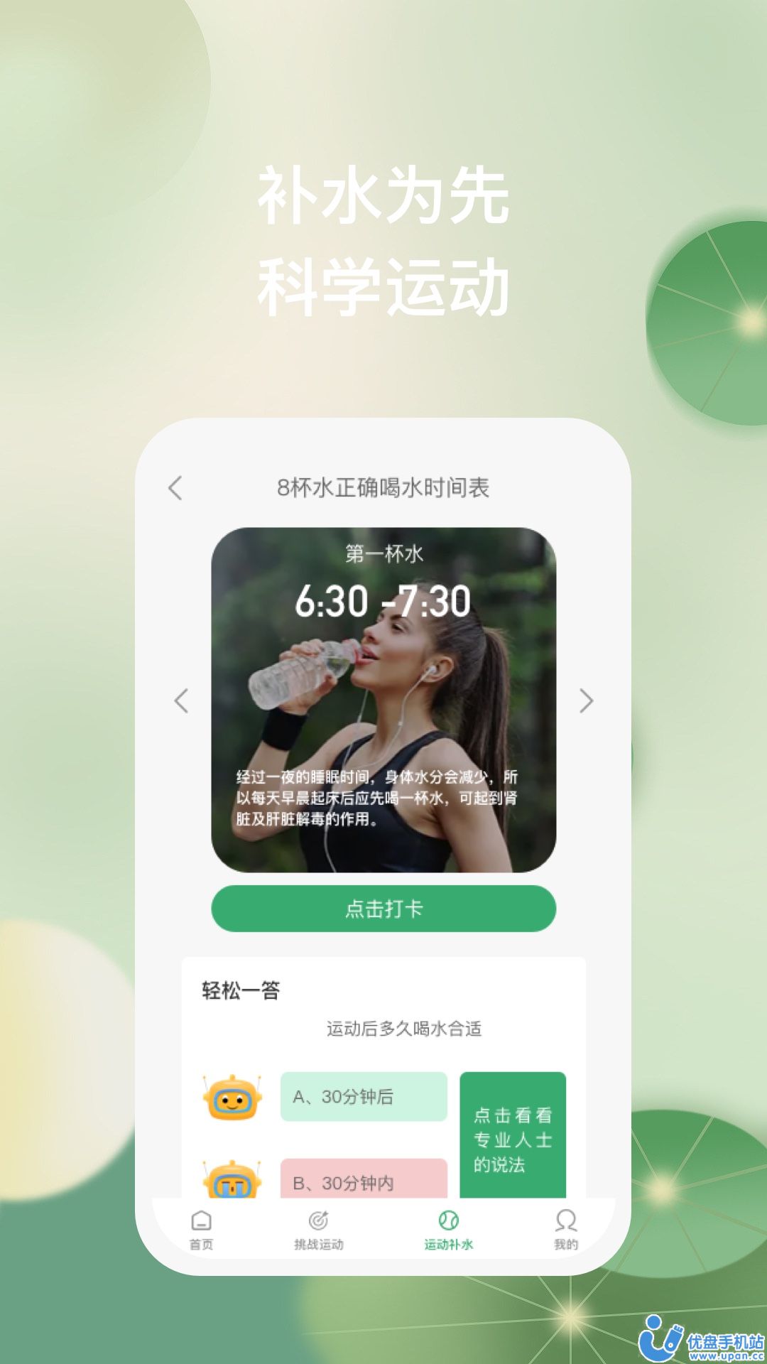 乘晟追击