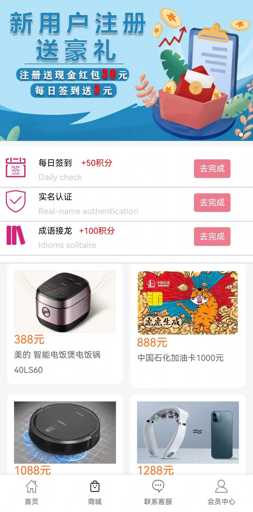 锐翔