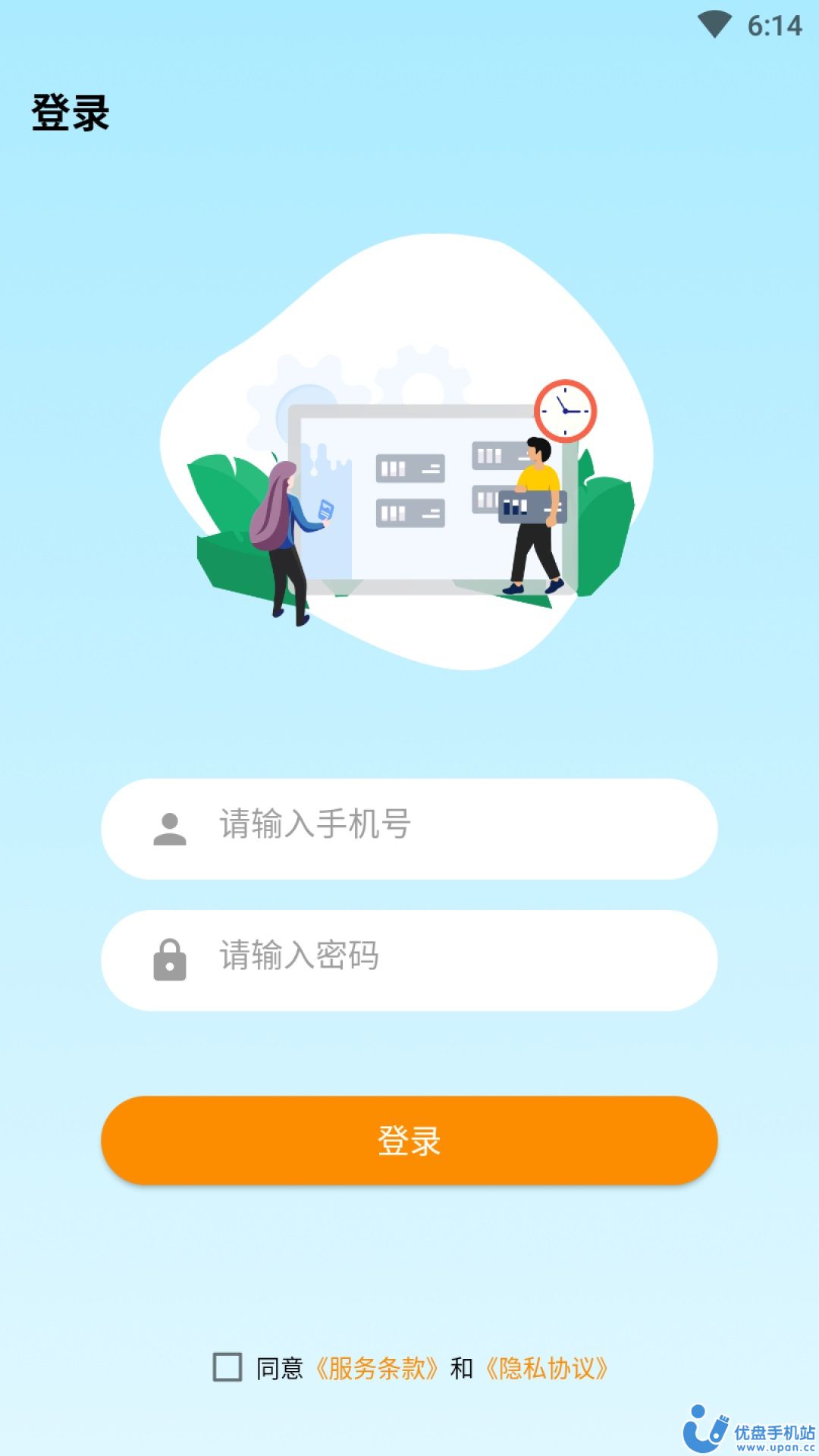 长康乐健康