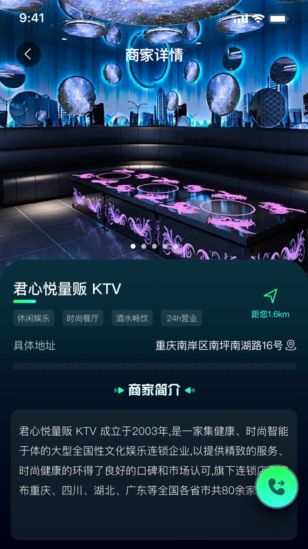 K歌之家