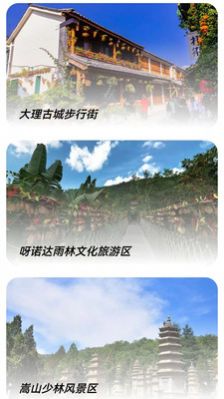 世界街景vr地图
