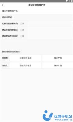 快手联盟