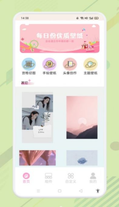 优质壁纸大全