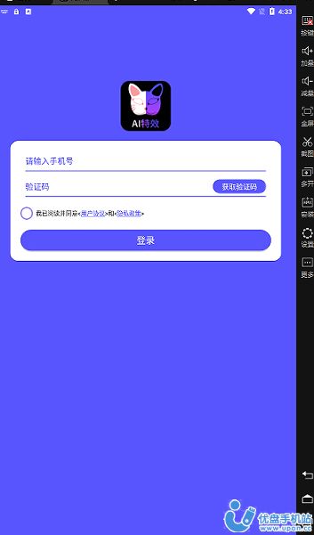 AI秀脸相机