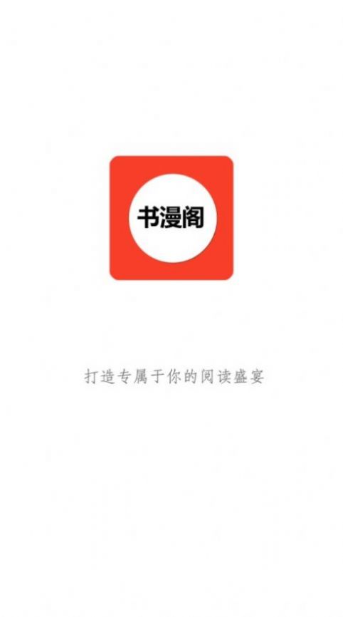 书漫阁opencjk.rog