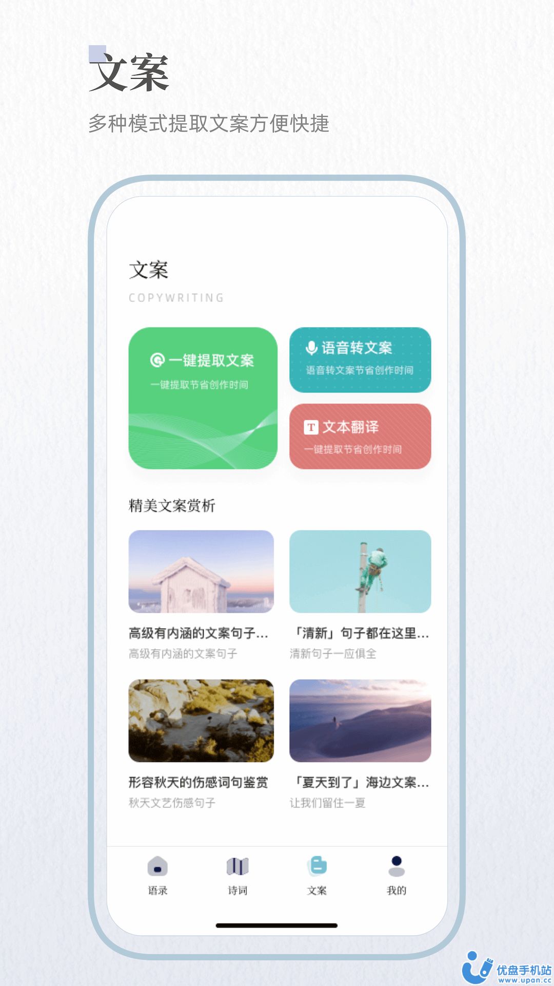 文章生成器昱氪版