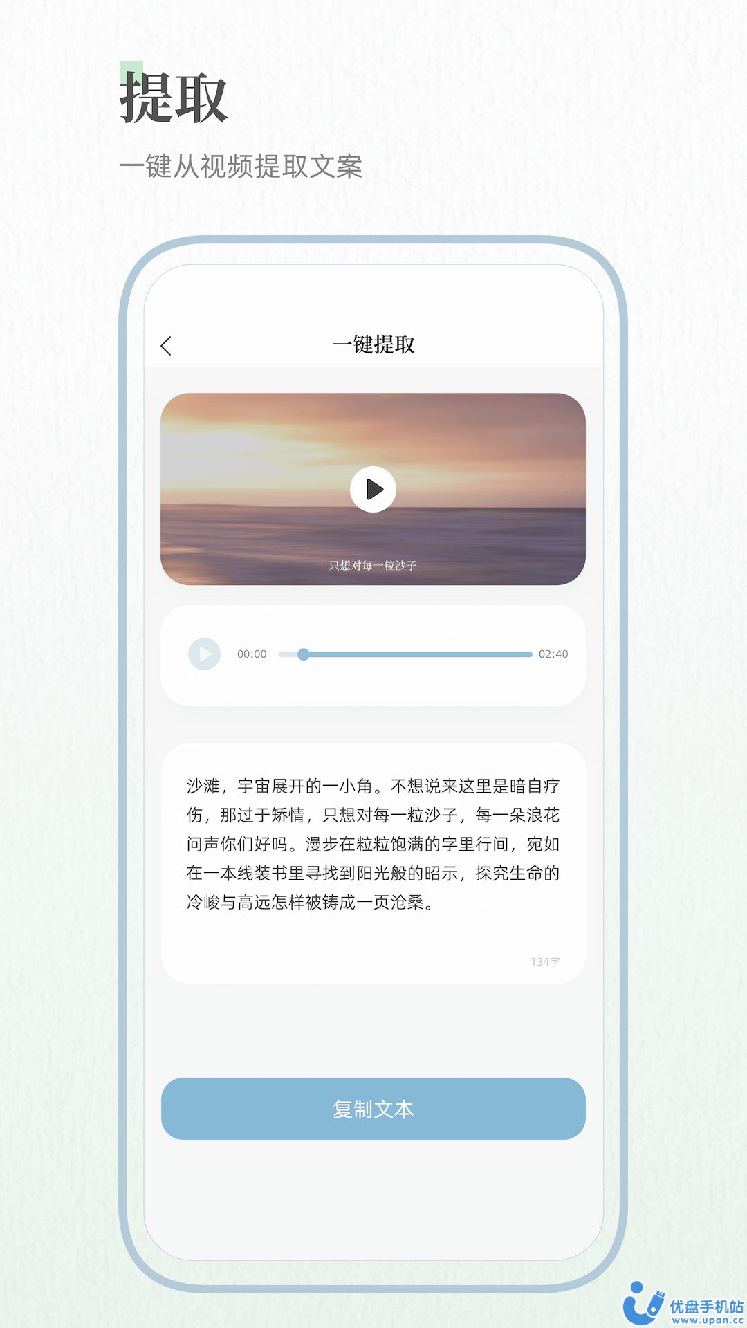 文章生成器昱氪版
