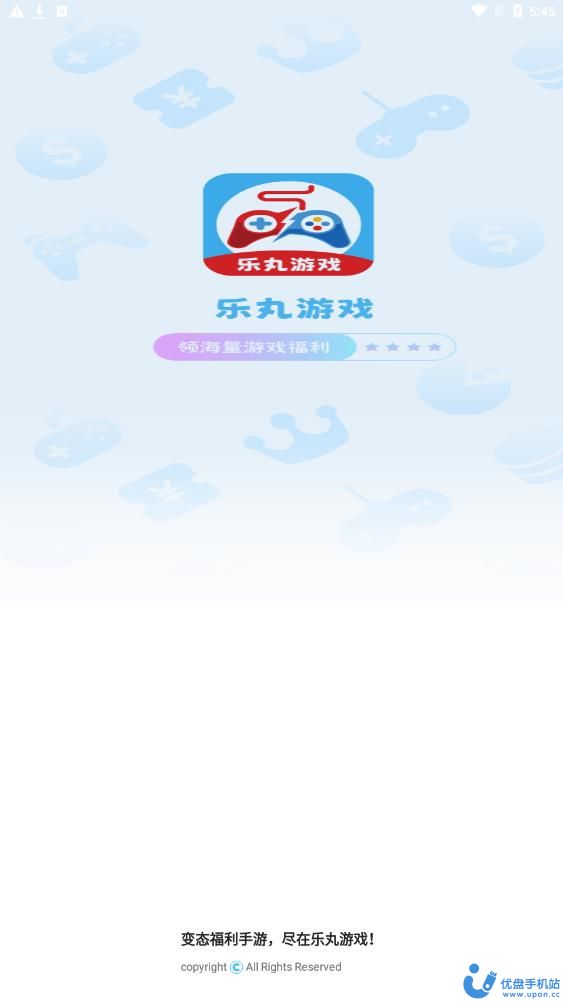 乐丸游戏