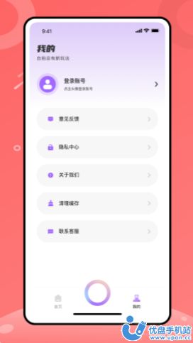 有咔