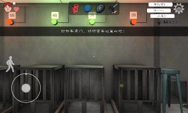 Ice Scream United联机版
