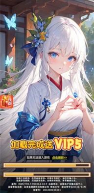 义妖传手游官方版