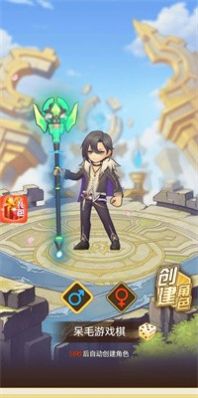 义妖传手游官方版