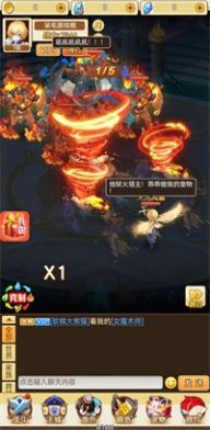 义妖传手游官方版