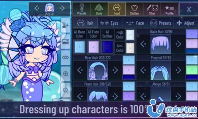 Gacha Gacha