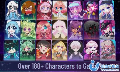 Gacha Gacha