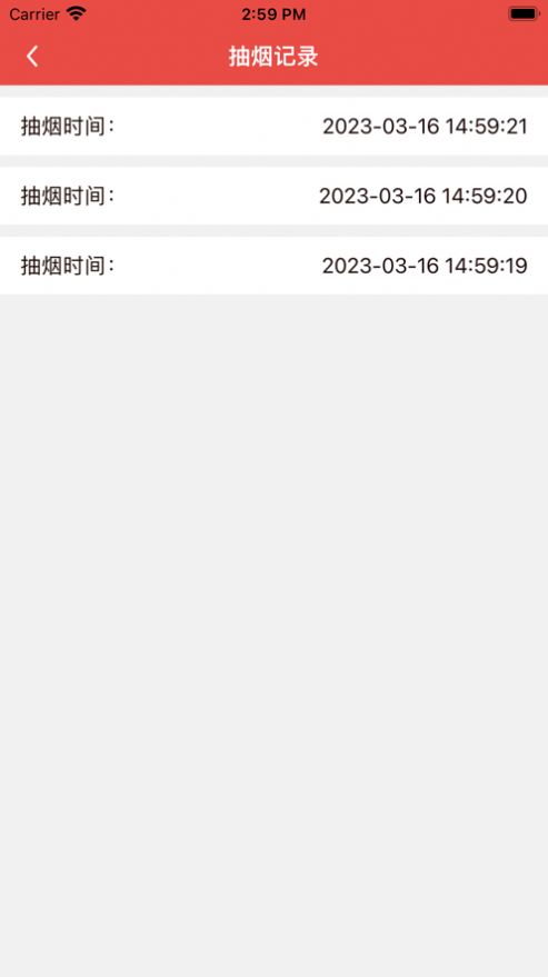戒烟小目标追剧