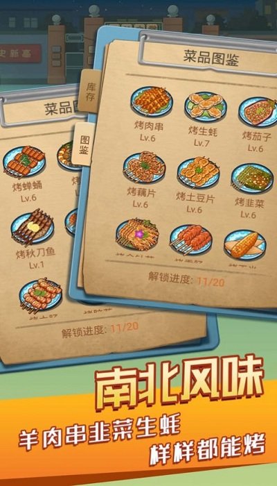 2023开间小店