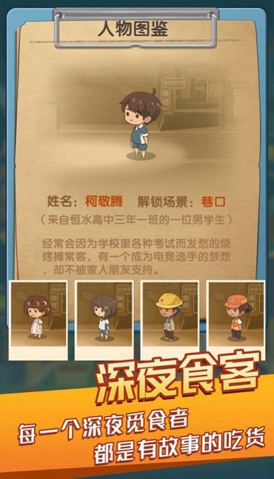 2023开间小店