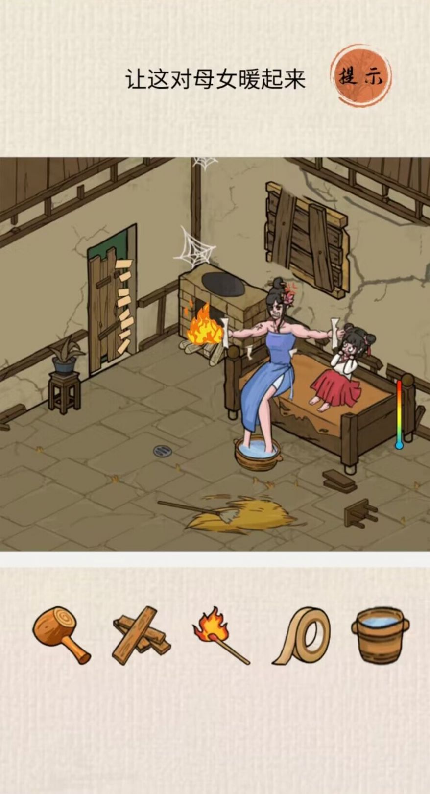 抖音荒岛救女王