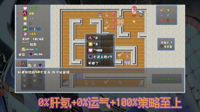 魔勇亡灵术士手机版