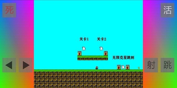 布洛坤iwanna游戏(i wanna be the plant)