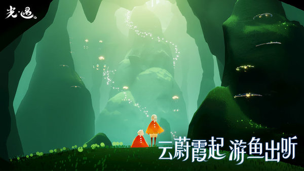 光遇0.10.7