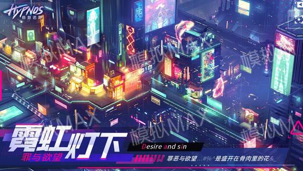 修普诺斯