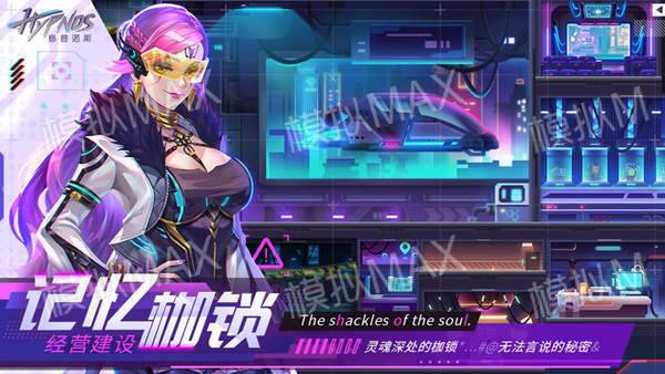 修普诺斯