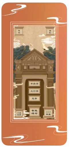 智能形意八卦掌