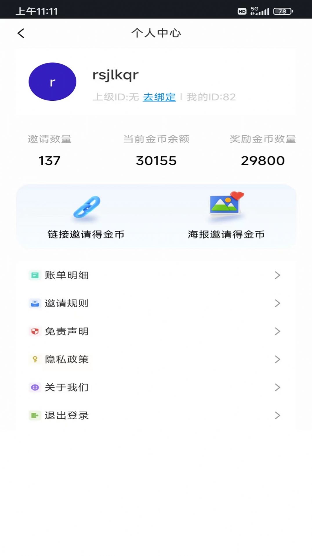 Chat8.io