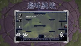 冒险之城