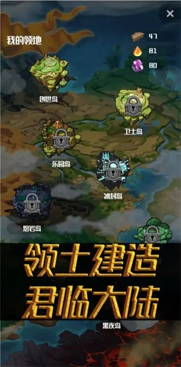 元素入侵者
