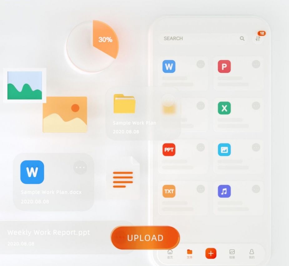a里云盘4.5.0版本