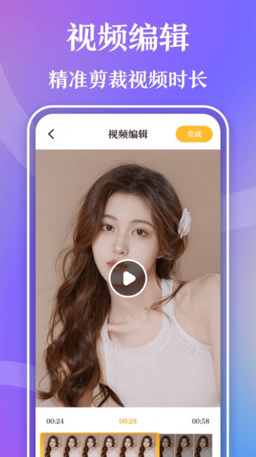 视频播放器Player免费