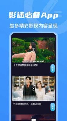 xiao小影视网