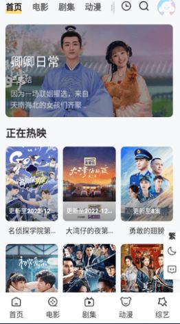 伊雪湾影视