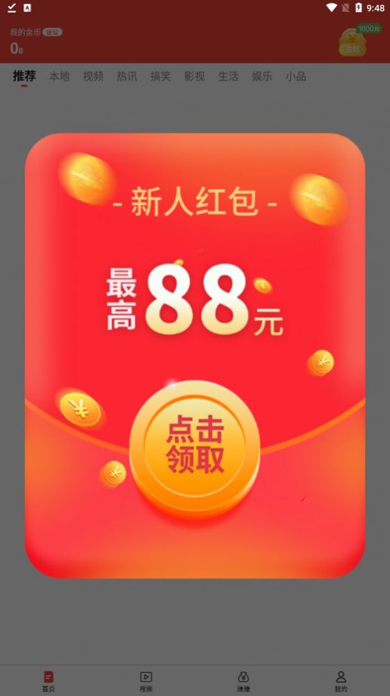 青青看点