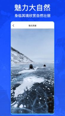 奥维互动地图4D 