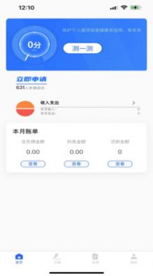 好信管家