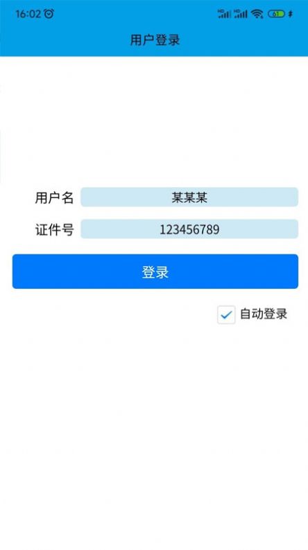 洗迎天下校园服务